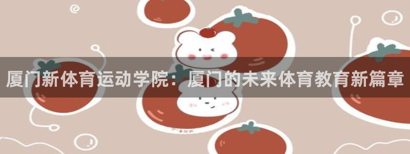 米兰体育官网下载开户