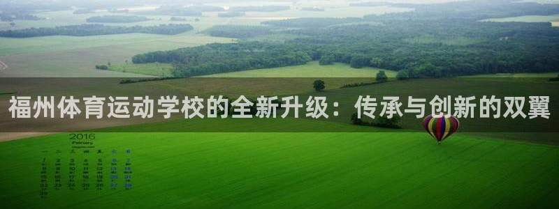 米兰体育官方正版app官网