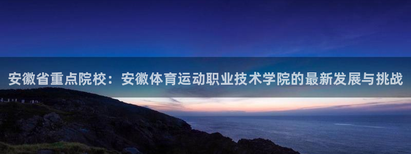 米兰体育官网下载平台