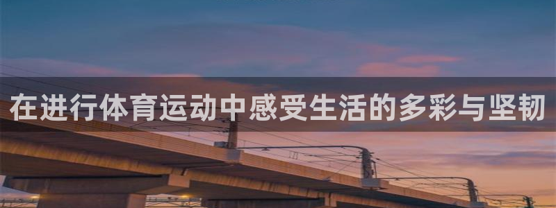 米兰体育官方正版app娱乐代理怎么样