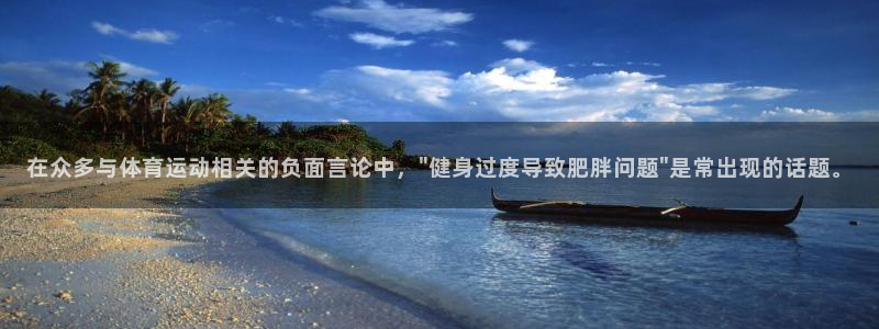 米兰体育官方正版app娱乐首页官网下载：在众多与体育运动相关